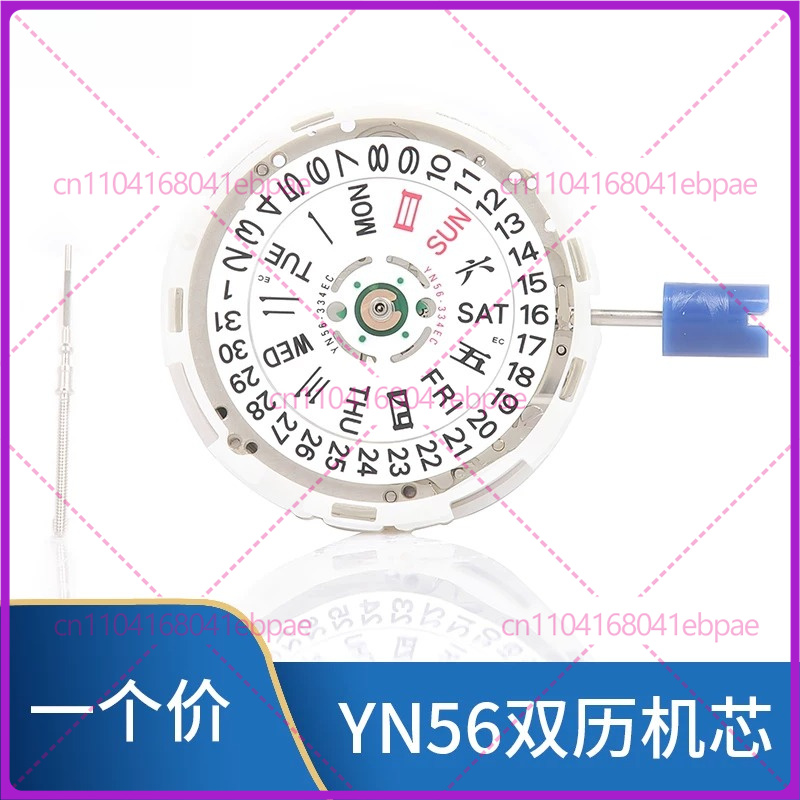 For YN56A YN55A YN55 YN56 Auto - đánh giá và giá Watch Accessories
