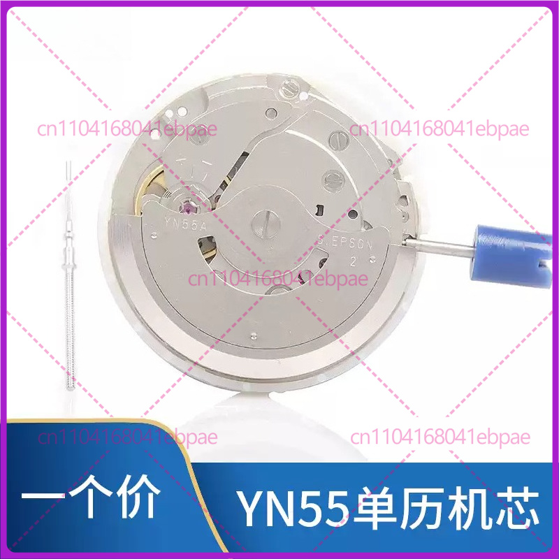 For YN56A YN55A YN55 YN56 Auto - đánh giá và giá Watch Accessories