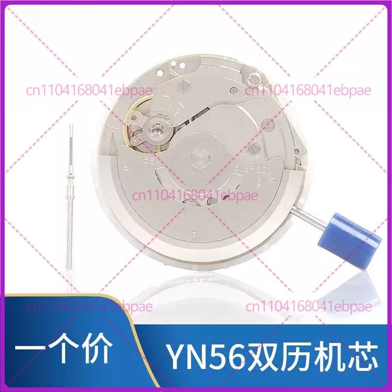 For YN56A YN55A YN55 YN56 Auto - đánh giá và giá Watch Accessories